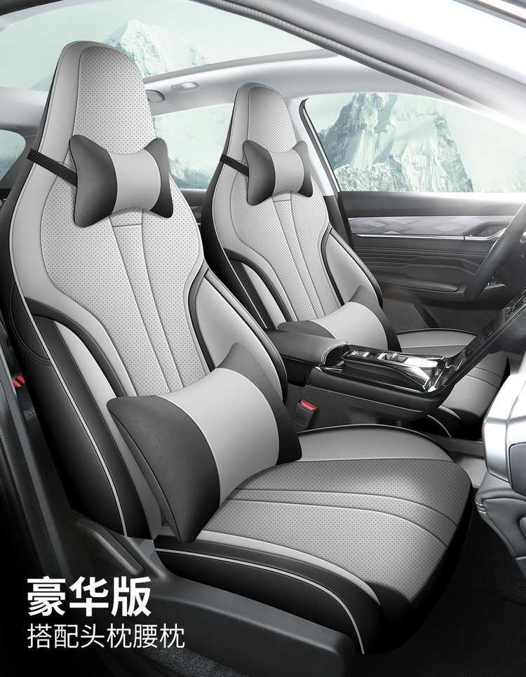 Dongfeng Fengshen Haohan Seat Cover 2025 Model Haohan Dhi All-Season Full-Cover Special Leather Seat Cover Car Seat Cushion