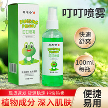 �������Fֲ�ﾫ�ͷ���ֹ�W��ͯ���ˑ����y��¶ˮ���F100ml