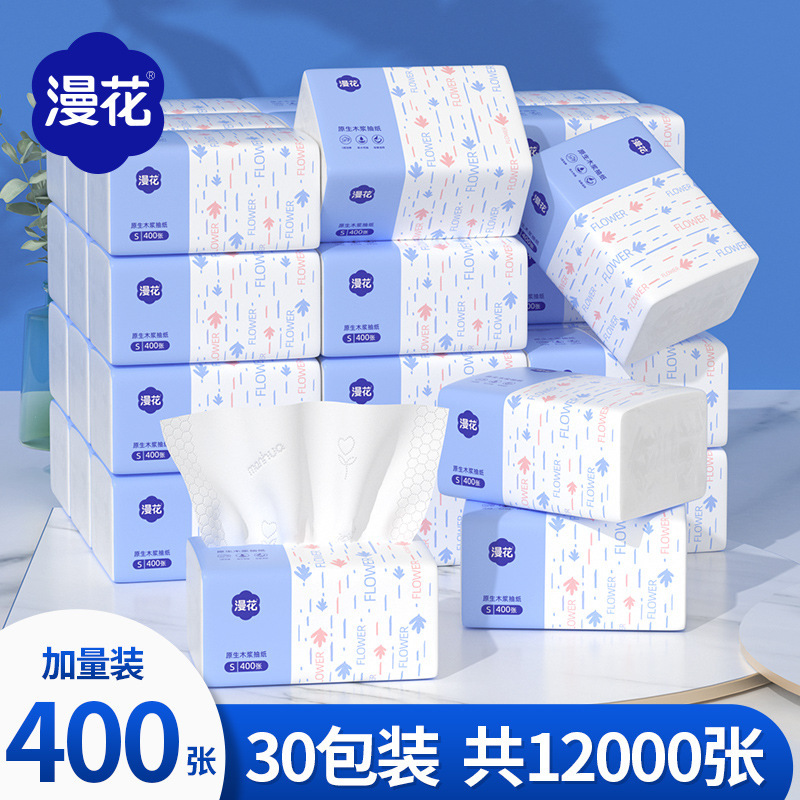 Manhua 400 sheets of extra stock are packed in full boxes of household toilet paper napkins and household sanitary paper towels.