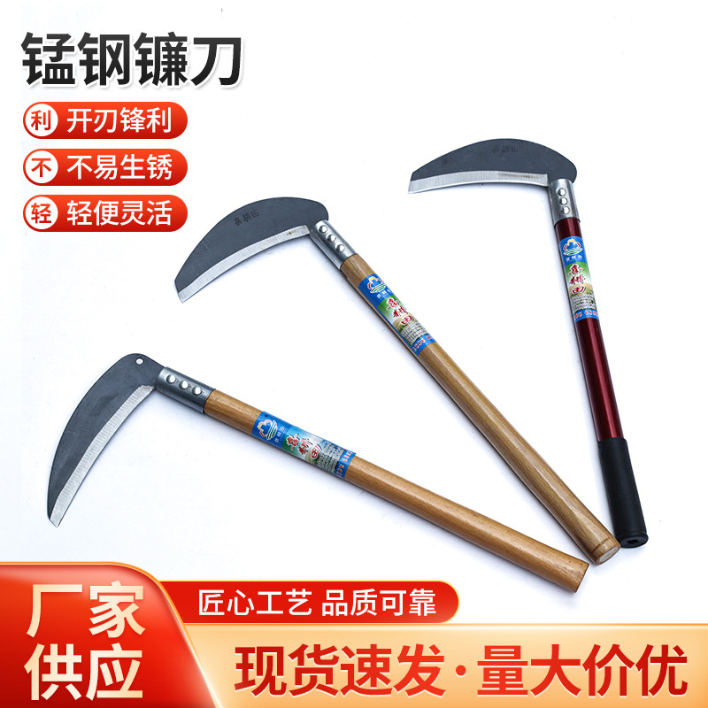 厂家供应利冠65锰钢镰刀 多规格砍镰农用割麦子镰刀园林割草刀