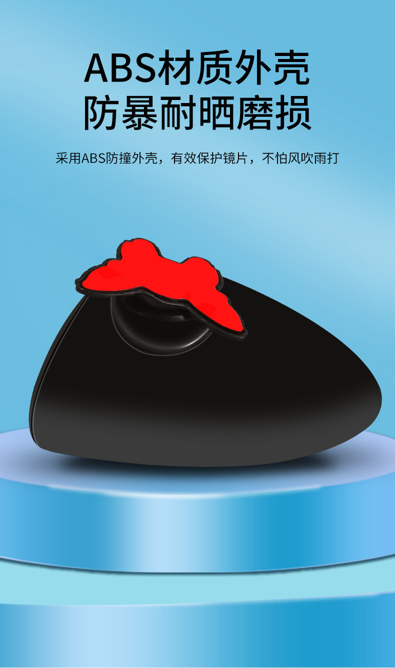 Car Rearview Mirror Small Round Mirror 360-Degree Blind Spot Reflective Auxiliary Mirror Multifunctional Front and Rear Wheel Reversing Tool