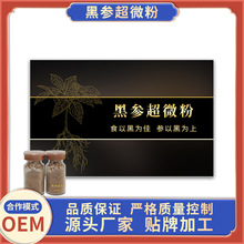 �L��ɽ�����ŕ�څ���΢��oem�N�� �������g�څ���΢�۶��Ƽӹ��S