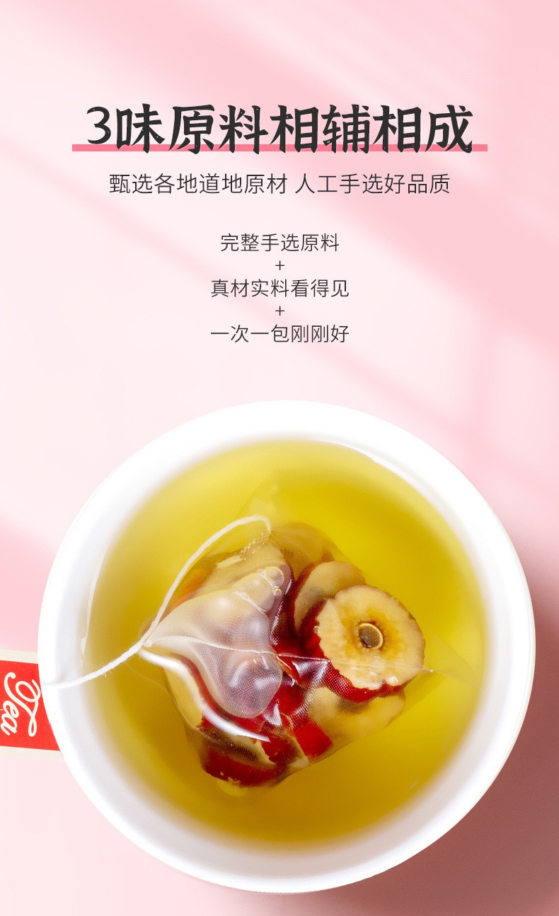 Longan Red Date Goji Berry Tea Bags Gui Yuan Hong Zao Gou Qi Cha 5g x 20 Bags Sweet Herbal Tea key features