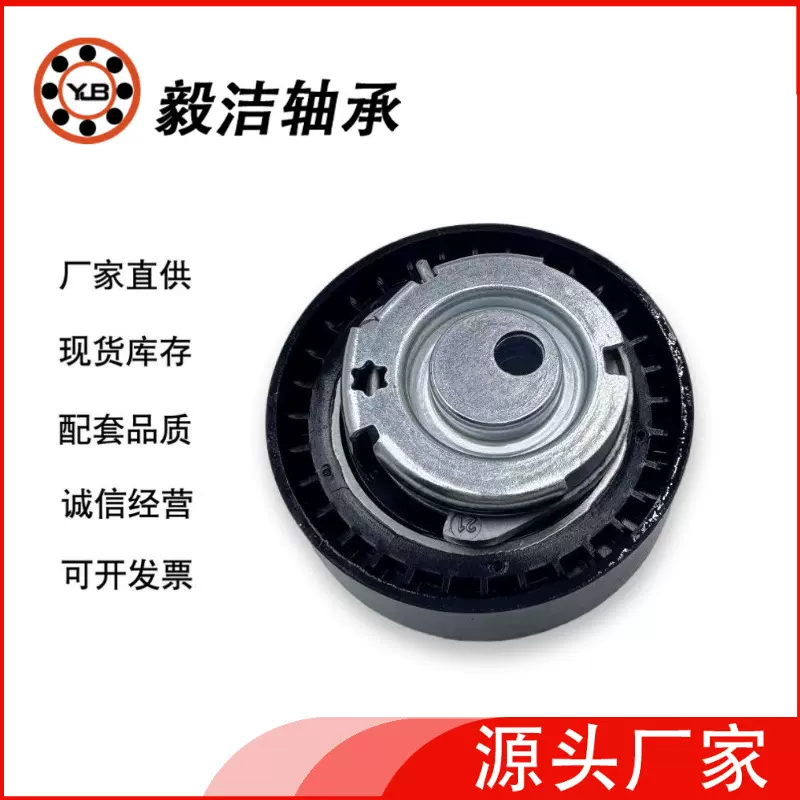 工厂汽车张紧轮适用8200908180 T43225汽车单向轮 惰轮 涨紧轮