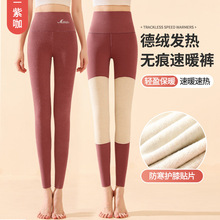 德绒秋裤女高弹保暖修身裤双面磨砂秋冬护膝加厚高腰紧身打底裤女