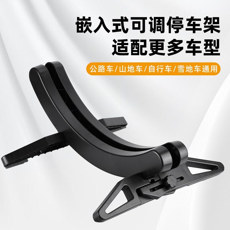 公路山地自行车停车架展示架固定脚撑支架可调节底座家用户外骑行|undefined