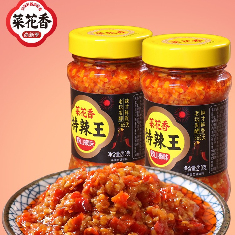 菜花香野山椒味特辣王210g瓶装蘸饺拌面下饭菜调味料剁辣椒烧椒酱