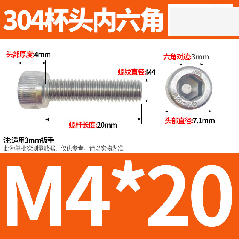 304ステンレス鋼六角穴付きネジカップヘッドDIN912円筒頭精密M1.4M1.6M2M2.5M3M4M5