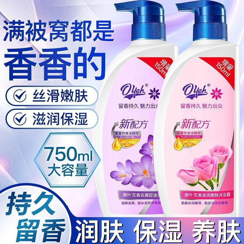 オーストラリアの葉の香りのシャンプーは油をコントロールしてふわふわしています。|undefined