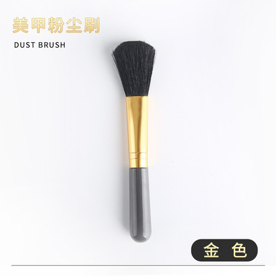 Stainless steel Nail enhancement Dust Nail Polish Makeup Brush clean polish nursing Dust Brush Dust tool