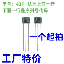 电动三轮车电机霍尔 方波霍尔 AHDJ霍尔 43F霍尔 鸿利达电机霍尔