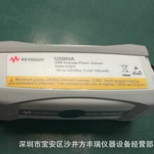 �����չ�Agilent������ U2004A��Ƶ���ʴ�����