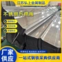 316l304不锈钢波纹板