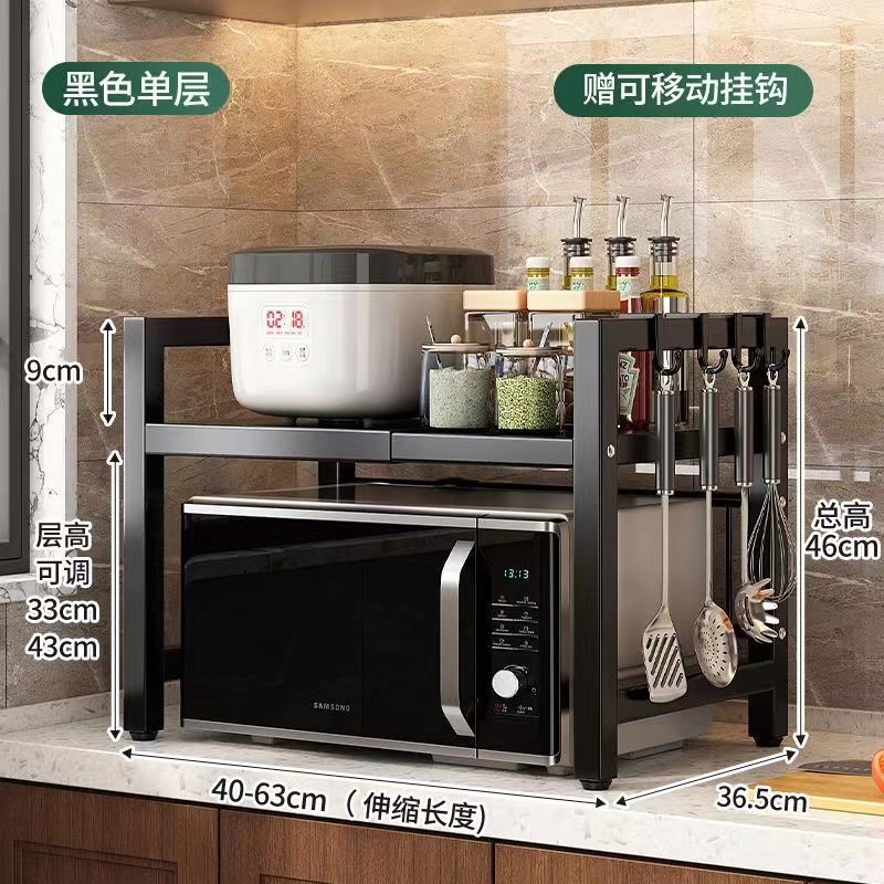 キッチン電子レンジ収納ラック厚みのある炊飯器電気ケーキパン調味料ラック電気オーブンキッチン収納ラック|undefined