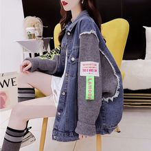秋季新款大码女装牛仔拼接毛衣春秋休闲外套宽松针织开衫上衣女