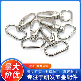 厂家现货榄扣旋转扣锌合金钩扣狗扣箱包五金配件车缝配件