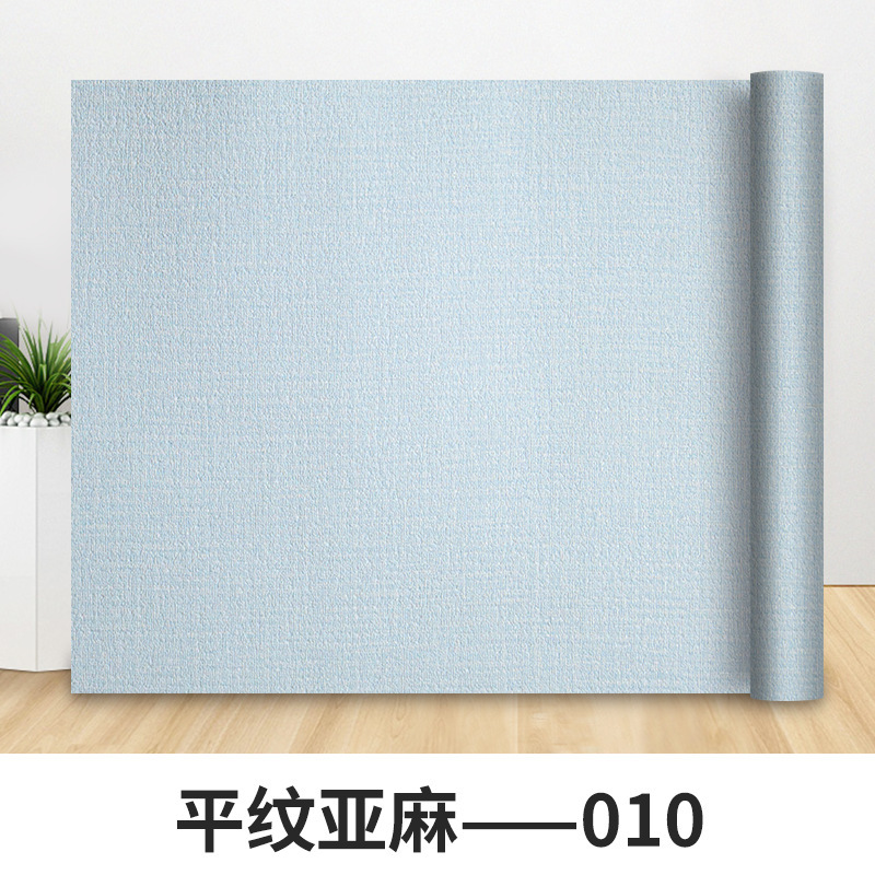 麻布纹墙贴卧室客厅壁纸家居店铺装修素色墙纸批发仿布纹自粘墙贴|undefined