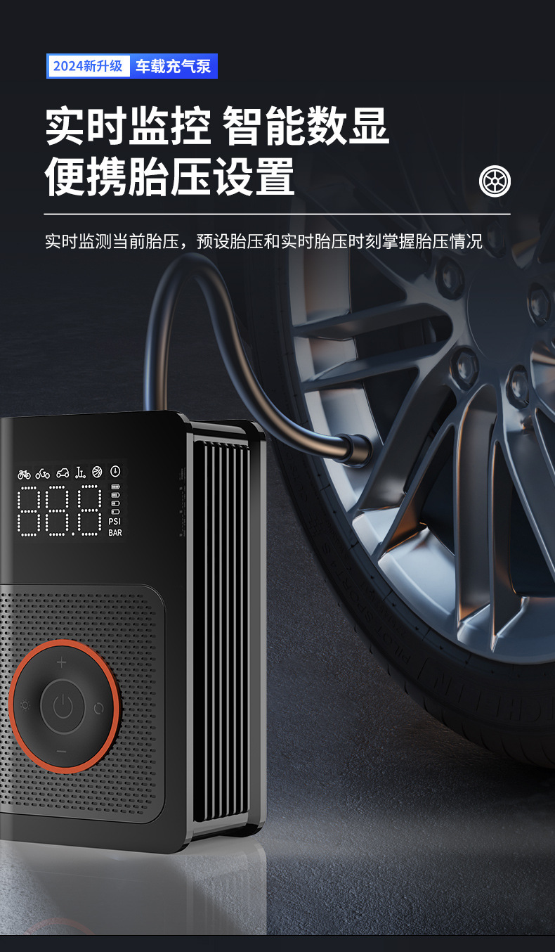 Cross-Border Amazon Wireless Car Air Pump, Dual-Use for Home and Car, Smart Portable Dual-Cylinder Car Tire Inflator