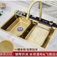 鲸鱼水槽厨房单槽金色蜂窝LED数显飞雨不锈刚多功能大单槽洗菜池
