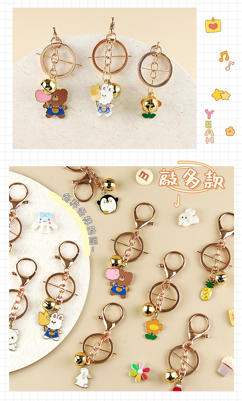 萌宠金属钥匙扣_09