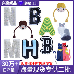 �¿�r&uarr;С؈Ů����ĸ�̽����Nͯ�b����֙C���b�DIY�a���N�p�x