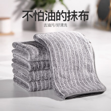 竹纤维洗碗布大号加厚家务清洁擦桌子吸水不易沾油抹布厨房专用