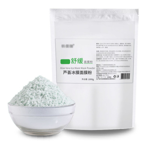 Beauty Salon Rose Soft Membrane Mask Powder Hydrating Moisturizing Membrane Mask DIY Chamomile Mint Gold Mask