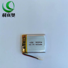 ��Ʒԭ�b352530�ۺ����늳�300MAH 3.7V ���ܴ����t���aƷLED��