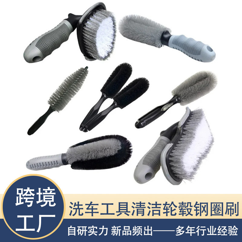汽车轮胎刷子轮毂刷车用品 洗车专用强力去污T字刷清洁美容工具刷|undefined