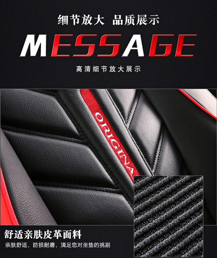 New All-Inclusive Full Leather Ice Silk Cartoon Four-Season Universal Car Seat Cushion Cross-Border Amazon Hot Foreign Trade Batch
