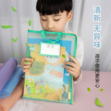 6BVQ�W����С�W����Ŀ���p�ӌW�Ʒ�����I���W����朴���������A4