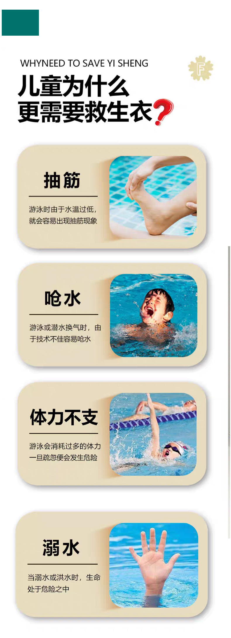 新款儿童未完1_05.jpg