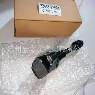 Alovlanma bobini (Babinalar) 22448Ze00A 22448Ze00C