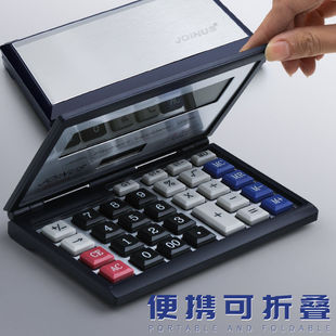 Folding Calculator Small Portable Flip Voice Large Button Solar Dual Power Supply Computer Financial Accounting