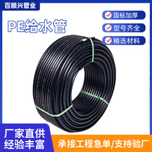 ����pe�ܵ������ˮhdpe�oˮ�ܴ������ԁ�ˮ�ܹ�ȹ܏S�����l