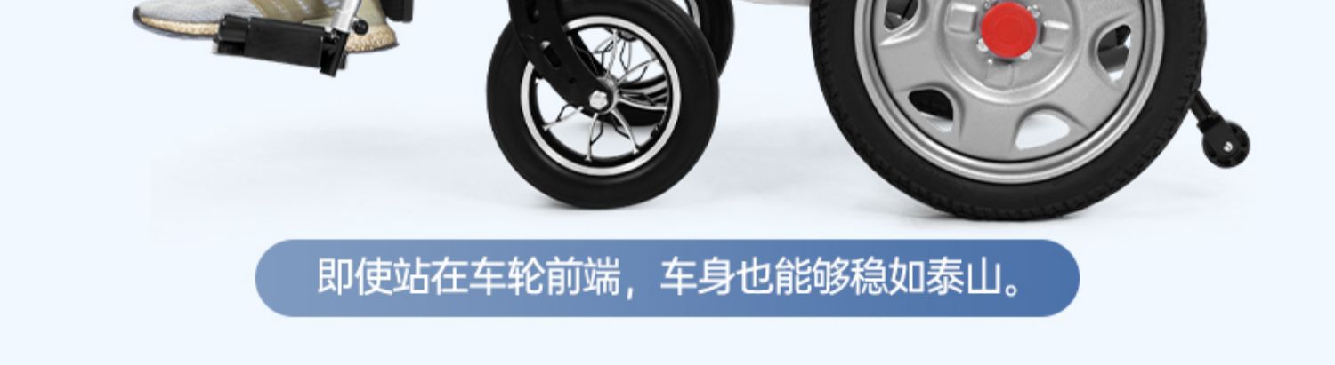 Zhenbang electric wheelchair intelligent automatic special for the elderly and the disabled folding light four-wheel wholesale