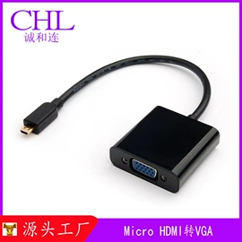 电脑线材;转换器切换器;USB HUB