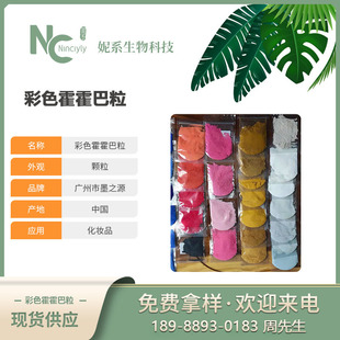 ���Sֱ�N��ɫ���ܻ��������� �N��Rȫ���yƷ��ɫ�w����������