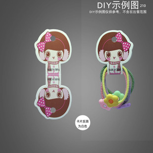 �ɐۃ�ͯ�lȦ�������l �Ʒ���b���ۿ�Ƭ ��DIY�Ʒ�������