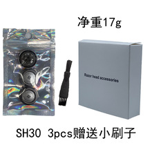 �m����w������횵�SH30/30-5s5000���^S5079/S5080/S5091 S5070
