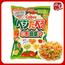 日本Calbee卡乐比心形蔬菜片18g/55g休闲膨化零食薯格薯片饼干