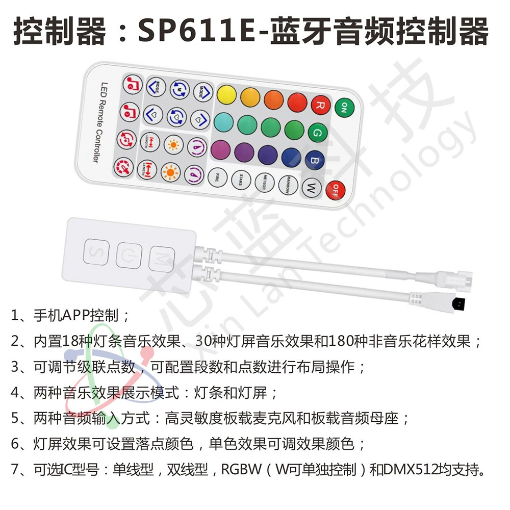 LED fantasy light with sp002e/104e/620e/SP611 mini RF radio frequency wireless remote control controller light