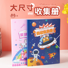 獎狀收集冊a4榮譽證書收納a3大文件夾畫冊兒童寶寶收藏袋盒夾作品