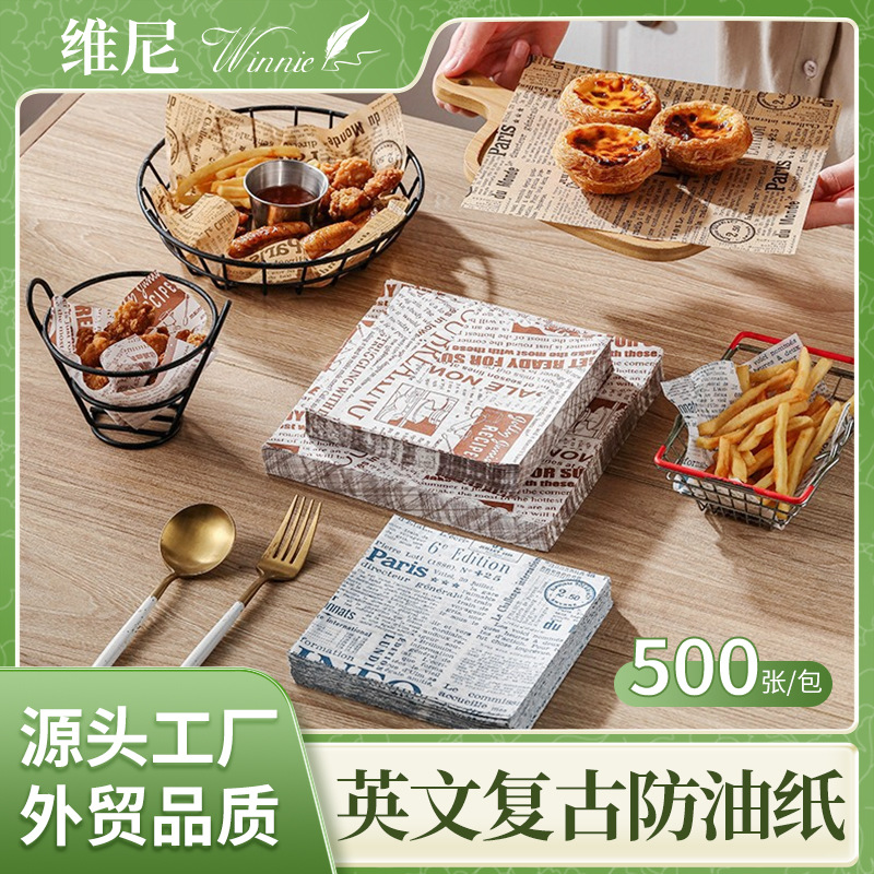 Bandeja de comida desechable Papel de embalaje Papel de embalaje Bandeja de comida estilo ins Papel decorativo Papel absorbente Papel anti-aceite inglés retro