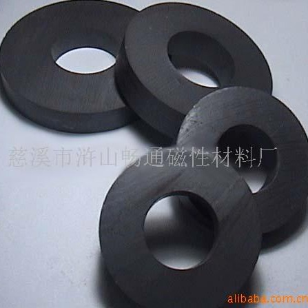 厂家批发 专业供应磁性材料氧化体磁铁