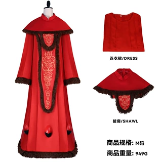 星球大战阿米达拉cos服 万圣节艾米达拉长裙cosplay角色扮演