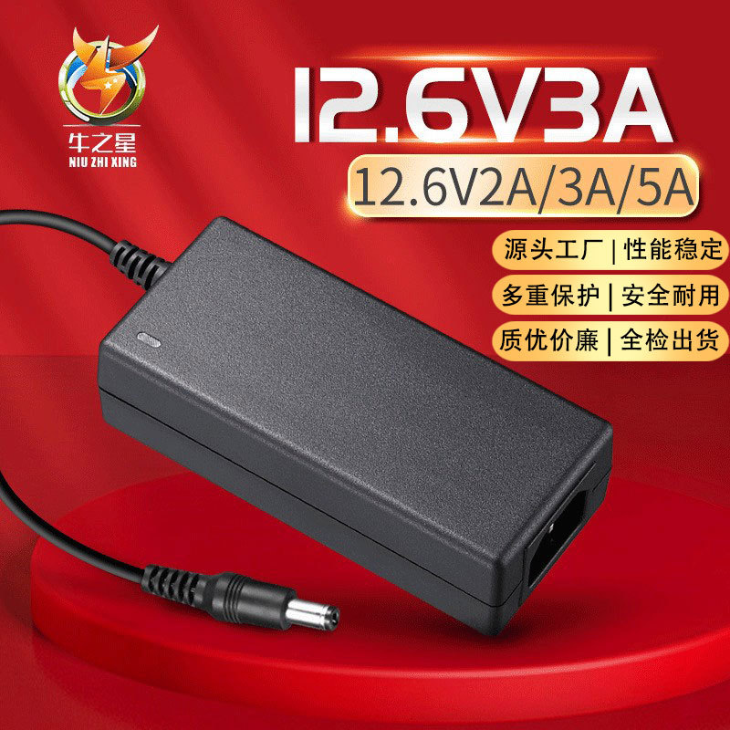 12.6V3A锂电池充电器 11.1V3串18650锂电池12.6V2A5A锂电池充电器