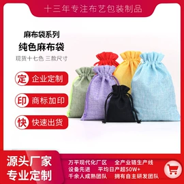 首饰箱;香包/香囊;绒布袋