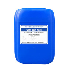 水处理消泡剂 聚醚消泡剂切削液消泡剂不含硅无色透明粘稠液体