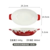 Strawberry oval baking pan red
